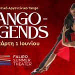 Αυθεντικό Αργεντίνικο Tango!  «Tango Legends»