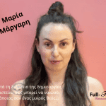 Μαρία Μάργαρη – Ηθοποιός |Με γοητεύει το θέατρο . Η σκηνή, η μυρωδιά του