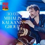 MIHALIS KALKANIS GROUP  Half Note Jazz Club