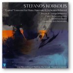 Στέφανος Κορκολής – “Cyprus” Concerto for Piano, Bouzouki & Orchestra (Scherzo)