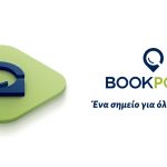 BookPoint: Ένα σημείο για όλα τα βιβλία!