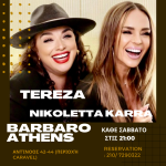 TEREZΑ – Νικολέττα ΚΑΡΡΑ στο  BARBARO ATHENS !